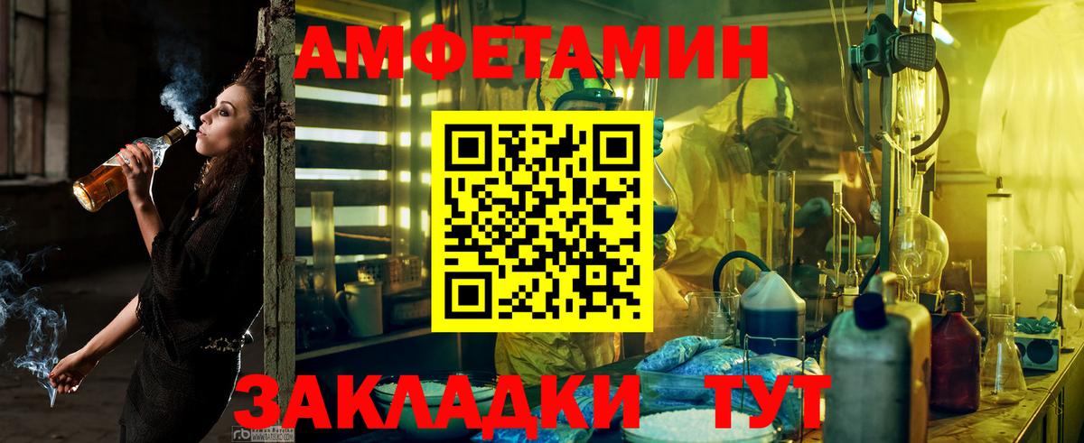 Углич  АМФ Premium  АМФ  Вход с VPN 