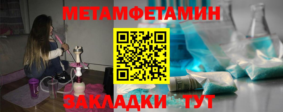 Amphetamine 97% Углич