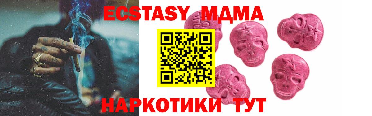 Углич  ссылка на мегу сайт  ЭКСТАЗИ  Вход с VPN  даркнет какой сайт  Ecstasy 99% 