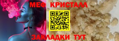 тгк Нальчик