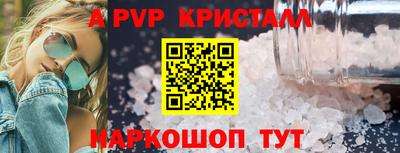 мет Наро-Фоминск