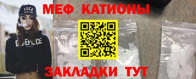 мет Наро-Фоминск