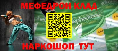 круглые Нарткала