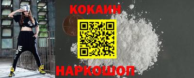 мет Наро-Фоминск