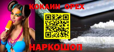 круглые Нарткала
