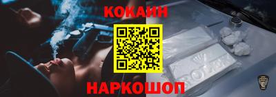 тгк Нальчик