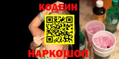 мет Наро-Фоминск