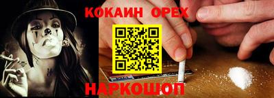 тгк Нальчик