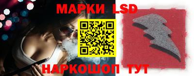 мет Наро-Фоминск