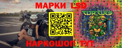 мет Наро-Фоминск