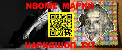 тгк Нальчик