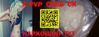 круглые Нарткала