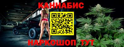 мет Наро-Фоминск
