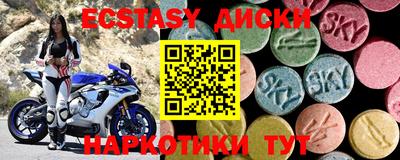 круглые Нарткала