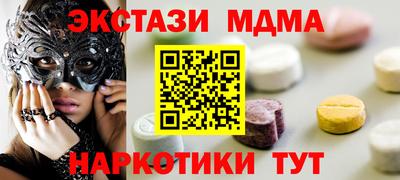 мет Наро-Фоминск