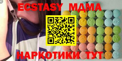 мет Наро-Фоминск