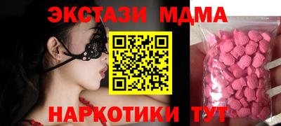тгк Нальчик