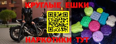 тгк Нальчик