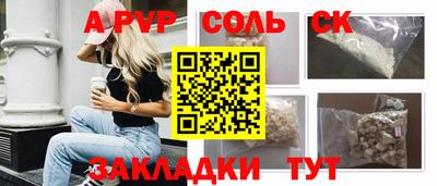 тгк Нальчик