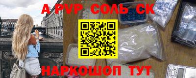 тгк Нальчик