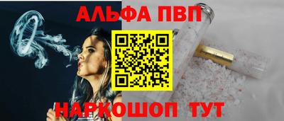 мет Наро-Фоминск