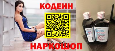 мет Наро-Фоминск