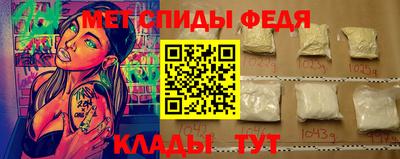 мет Наро-Фоминск