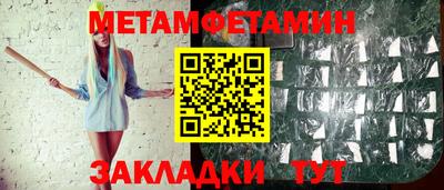 тгк Нальчик
