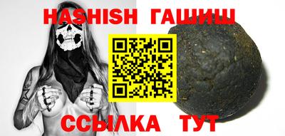 мет Наро-Фоминск