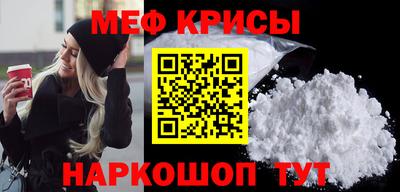 мет Наро-Фоминск