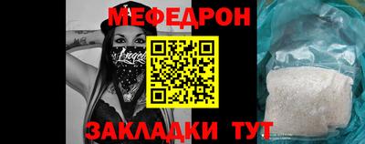 тгк Нальчик