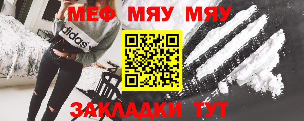 Углич    маркетплейс  Вход с VPN  Мефедрон  МЯУ-МЯУ 4 MMC  Меф mephedrone 