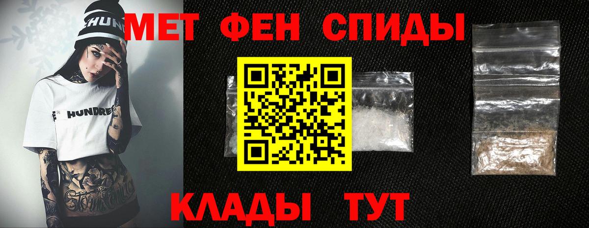 МЕТАМФЕТАМИН  Вход с VPN  МЕТАМФЕТАМИН мет  Углич  МЕТАМФЕТАМИН мет 