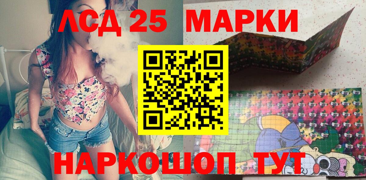 Наркотические марки 1,8мг Углич