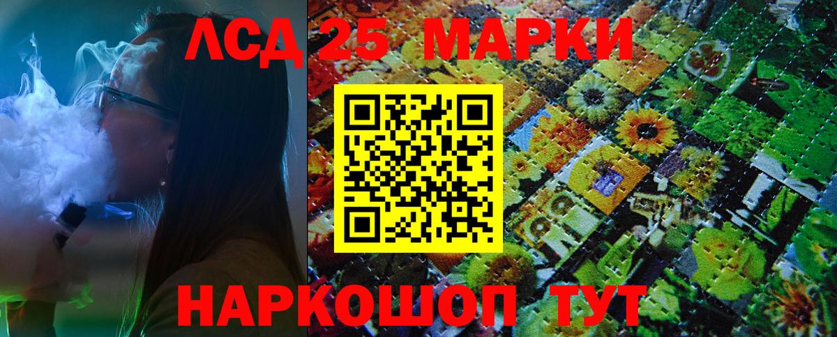 Марки N-bome  Вход с VPN  Углич  Марки N-bome 1,8мг 