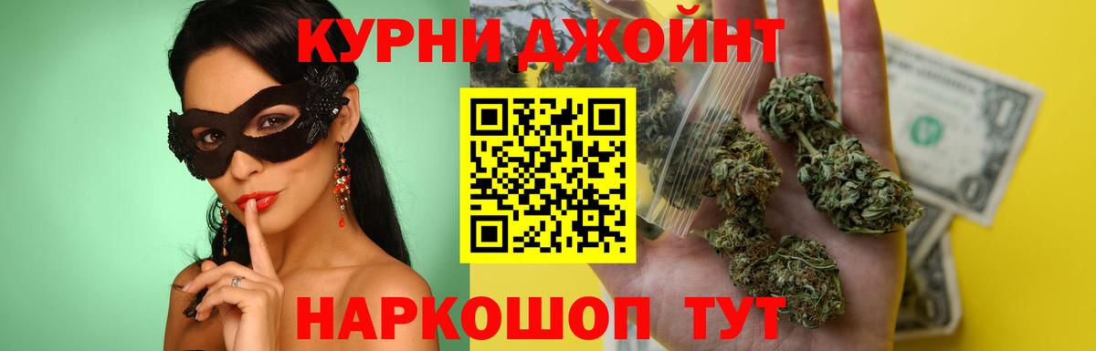 Бошки марихуана конопля  Вход с VPN  Каннабис план  Углич  Каннабис Bruce Banner  Шишки марихуана Amnesia 